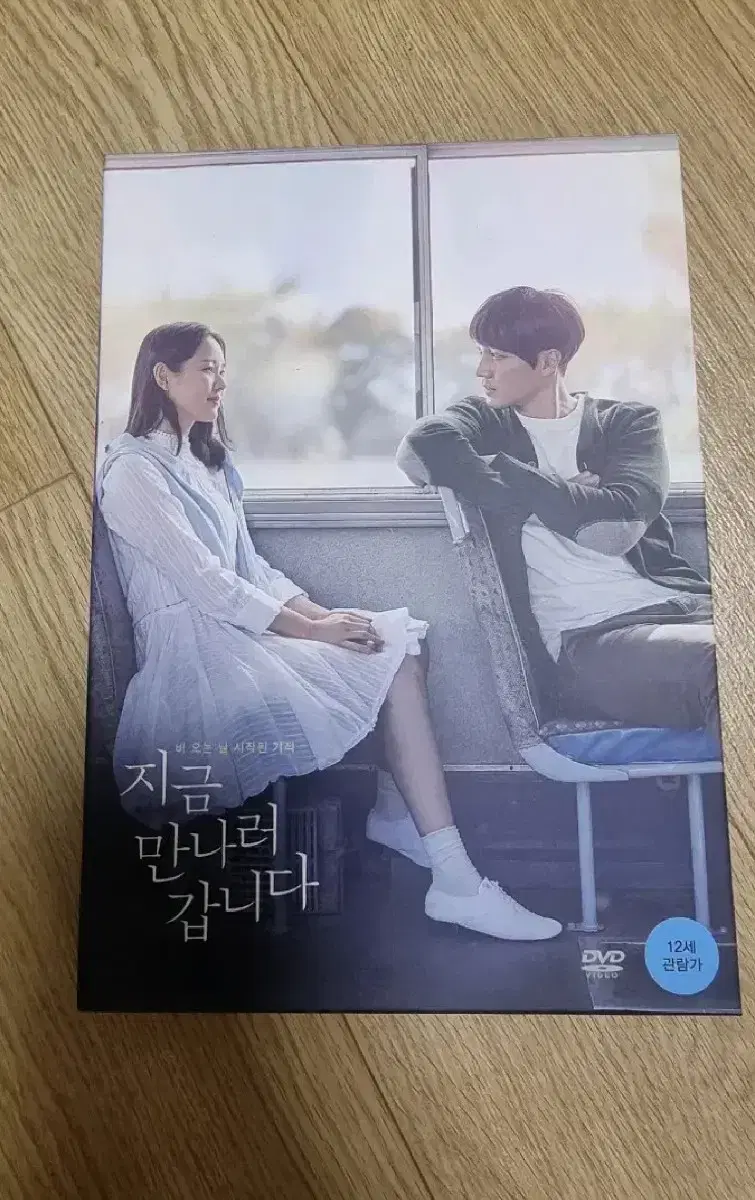 지금만나러갑니다 dvd 판매